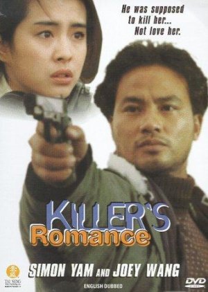 Killer's Romance 1990