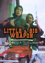 Little and Big Weapon (1990) photo