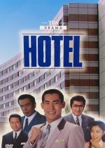 Hotel Season 1