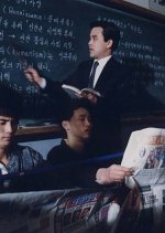 Our Class Accepts Anyone Regardless Of Grade (1990) photo