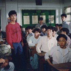 Our Class Accepts Anyone Regardless Of Grade (1990) photo