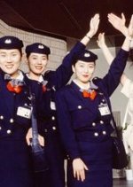 Top Stewardess Monogatari