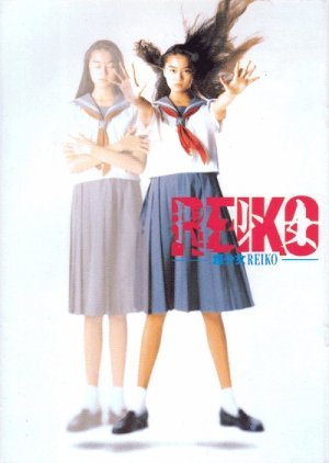 Reiko, the Psyche Resurrected