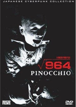 964 Pinocchio 1991