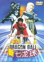 Dragon Ball: The Magic Begins (1991) photo