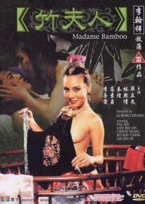 Madame Bamboo 1991