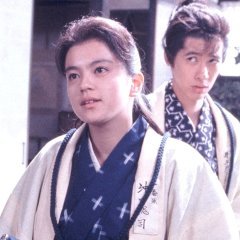 Bakumatsu Junjoden (1991) photo