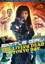 Battle Girl: The Living Dead in Tokyo Bay (1991) photo