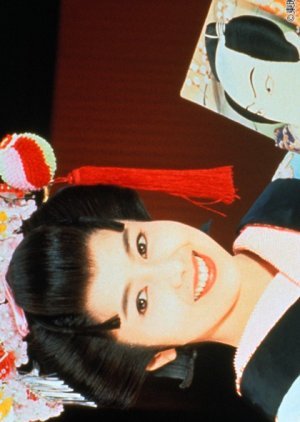 Figyua Adesugata! Hatsuharu Teru Hime Shichihenge 1991