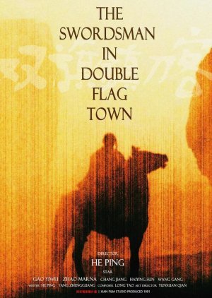 The Swordsman in Double Flag Town 1991