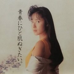 Gakkou e Ikou! (1991) photo