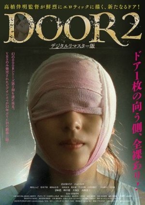 Door 2: Tokyo Diary 1991