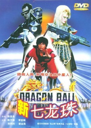 Dragon Ball: The Magic Begins