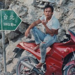 Man from Island West (1991) photo