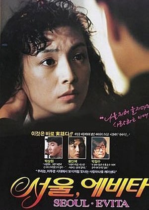 Seoul Evita 1991