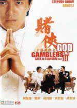 God of Gamblers 3: Back to Shanghai
