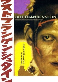 The Last Frankenstein 1991