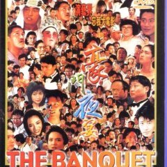 The Banquet (1991) photo