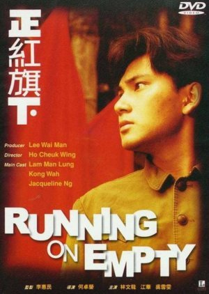 Running on Empty 1991