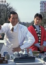 Kimitachi ga Ite Boku ga Iru (1992) photo