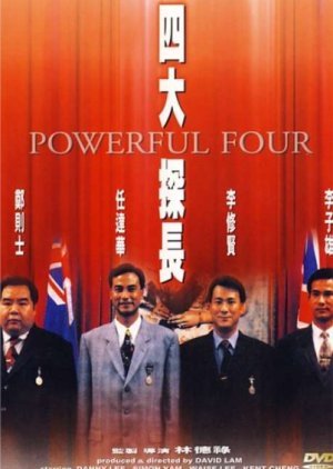 Powerful Four 1992