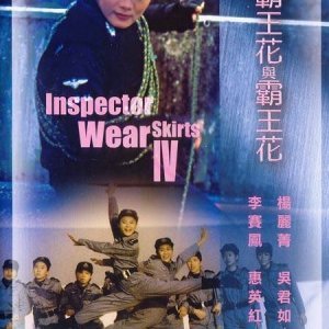The Inspector Wear Skirts IV (1992)