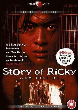 The Story of Ricky 1992