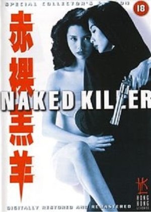 Naked Killer 1992