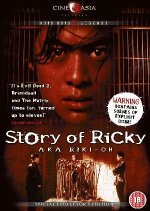 The Story of Ricky (1992) photo
