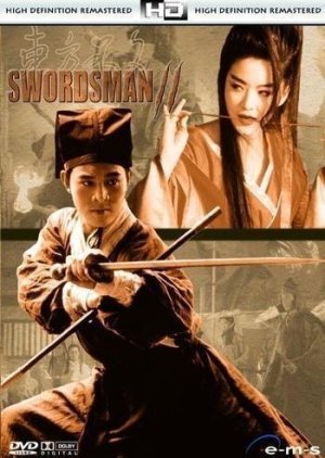The Swordsman 2 1992