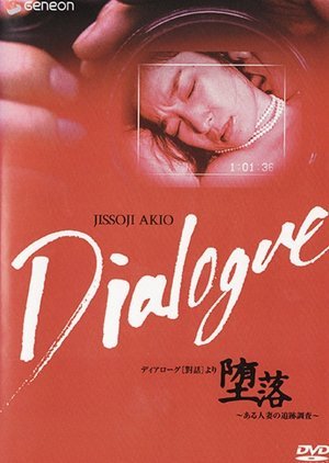 Dialogue 1992