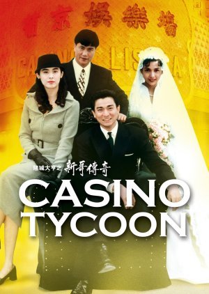 Casino Tycoon 1 1992