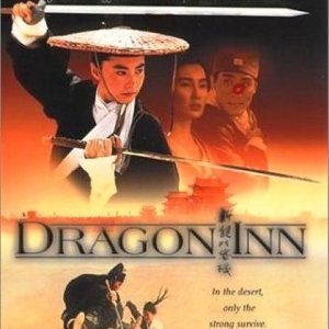 New Dragon Gate Inn (1992)