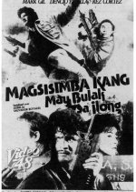 Magsisimba Kang May Bulak sa Ilong (1992) photo