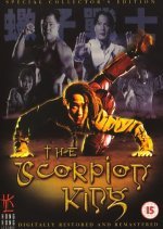 The Scorpion King (1992) photo