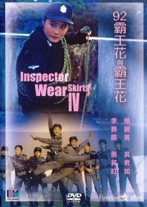 The Inspector Wear Skirts IV