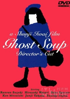 Ghost Soup