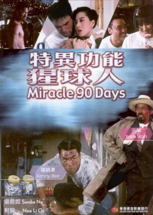 Miracle 90 Days 1992
