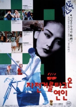 The Lover on the Bicycle 1992