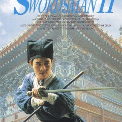 The Swordsman 2 (1992) photo