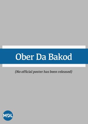 Ober Da Bakod 1992