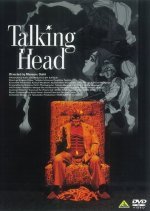 Talking Head (1992) photo
