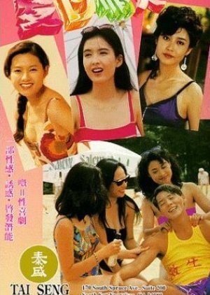 Summer Lovers 1992