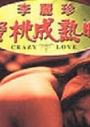 Crazy Love 1993