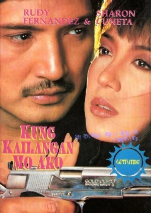 Kung Kailangan Mo Ako 1993