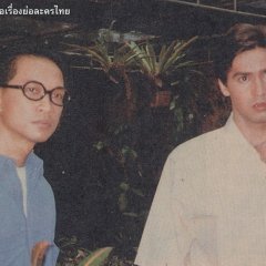 Nangfah Gub Satan (1993) photo