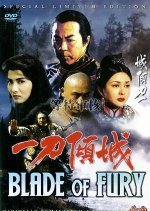 Blade of Fury (1993) photo