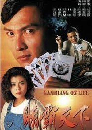 Gambling on Life 1993