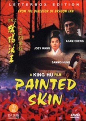Painted Skin 1993