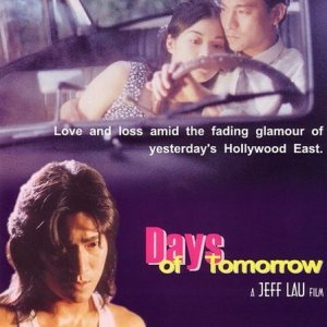 Days of Tomorrow (1993)